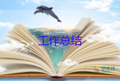 2023建筑工作总结范文模板5篇