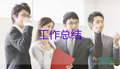 2022系部团总支工作总结9篇