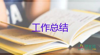 初中语文学期教学工作总结7篇