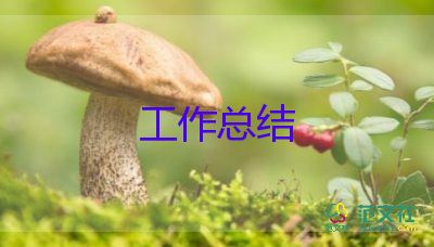 春季学期教师个人总结7篇