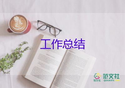 评职称个人述职报告最新8篇