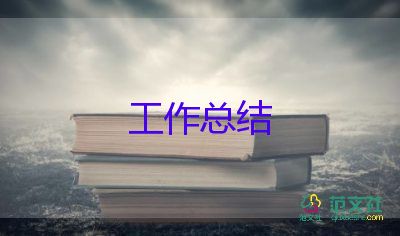 2022年学校医务室工作总结6篇