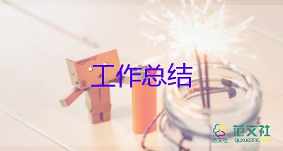 教师对幼儿学期总结最新7篇