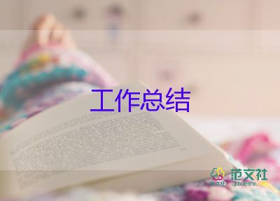 学年鉴定表大四个人总结4篇