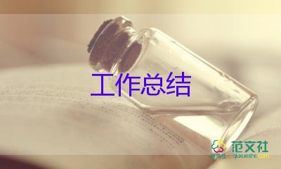 关于青蓝工程教师工作总结实用范文5篇