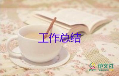 评职称机电技术工作总结范文9篇