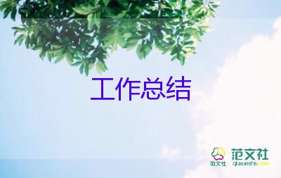 2022年幼儿园中班下学期个人总结范文5篇