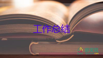 2023年教师学期个人总结模板5篇