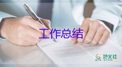 教师年度工作述职报告及总结5篇