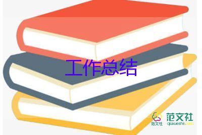 保障科述职报告5篇