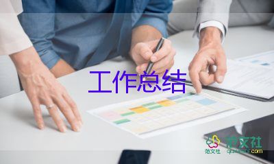 学校安全工作总结2022年春季7篇