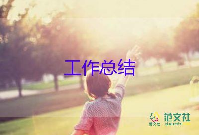 教师的优秀个人述职报告7篇