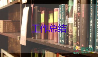 环卫工人工作总结范文模板大全5篇