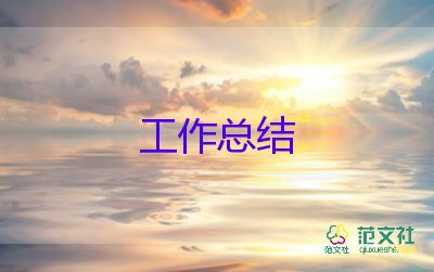 县聘教师年度考核个人总结通用8篇