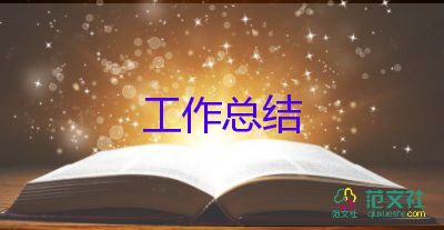 会计事务所实习总结最新6篇