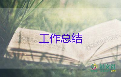 教师写年终总结5篇