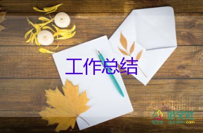 2024年度教师党员工作总结6篇