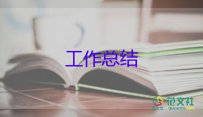 六一开展活动的总结8篇