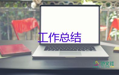 广播2023年工作总结通用6篇