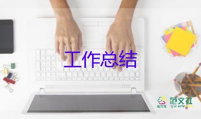 2021安全员年终个人工作总结精选范文5篇