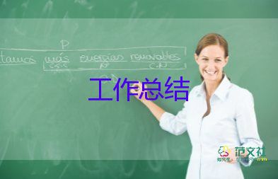 项目质量月活动总结8篇