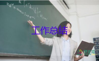 初中语文教研组工作总结模板7篇