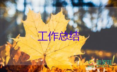 美术学科教师总结8篇