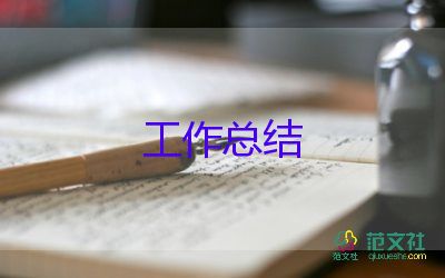 高中化学教师个人总结10篇