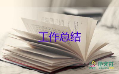 二年级教学工作总结优质6篇