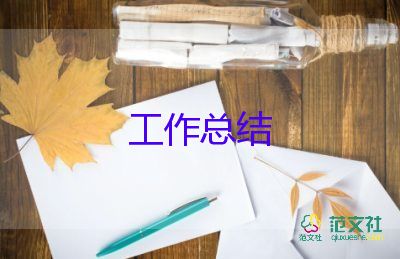 妇委会工作总结2022最新5篇