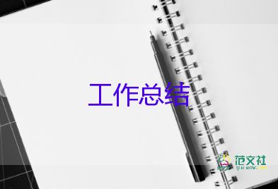 个人2023工会工作总结精选7篇