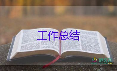 保育工作总结大班下学期7篇