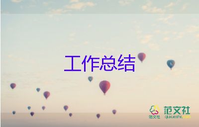 七上英语老师教学工作总结5篇