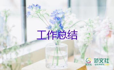 护士年终工作总结个人简短4篇