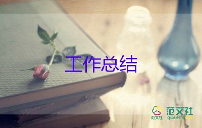 教师申报个人述职报告5篇