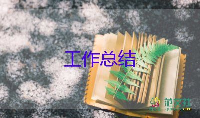 小学语文教师年度总结考核个人总结5篇