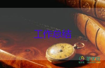 2023年教师年度工作个人总结通用6篇