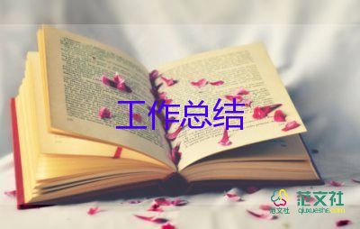 大学生暑期三下乡活动总结6篇