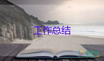 和校园的工作总结优秀5篇