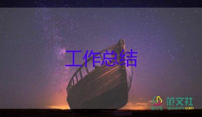 2022春节慰问活动工作总结精选范文5篇