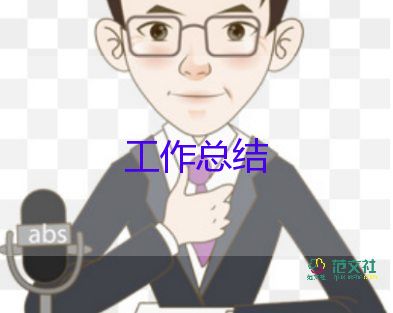 行政岗个人总结优质6篇