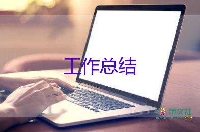 关于小学音乐老师工作总结实用范文3篇