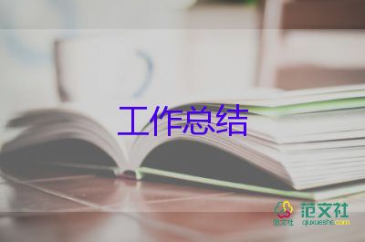 关于工程工作的工作总结优质7篇