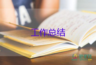 乡镇财政所个人工作总结5篇