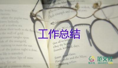 化学教师年度个人总结3篇