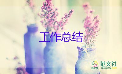 最新关于小学体育工作总结通用范文7篇