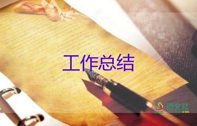 英语教师工作总结个人工作总结最新8篇