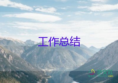 小班教师的月总结精选8篇