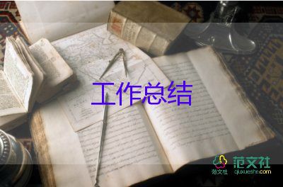 教研科主任工作总结8篇