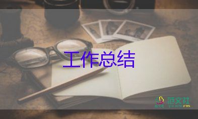 2021工程师年终个人工作总结精选范文4篇